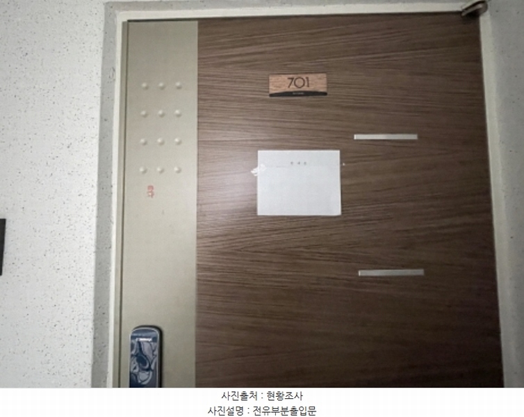 2024타경578368 인천광역시 미추홀구 숭의동 26-10 오피스텔 경매 이미지