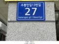 2024타경578368 인천광역시 미추홀구 숭의동 26-10 오피스텔 경매 이미지