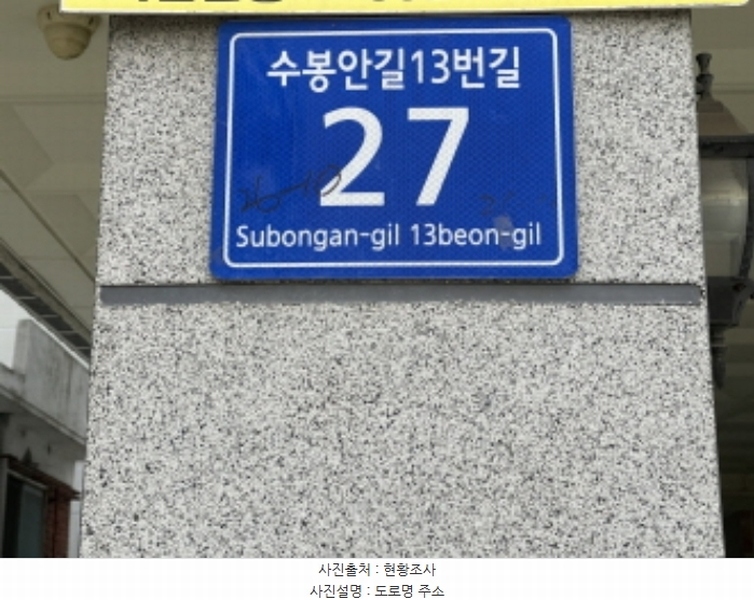 2024타경578368 인천광역시 미추홀구 숭의동 26-10 오피스텔 경매 이미지