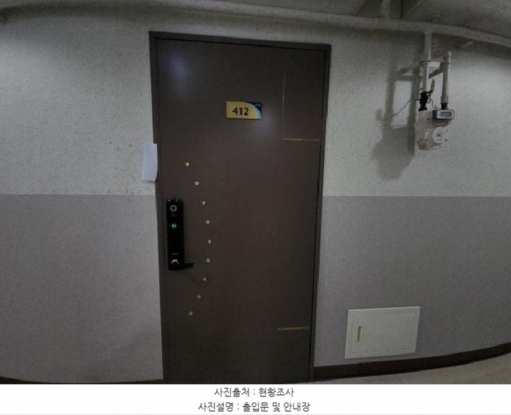 2024타경585038 인천광역시 연수구 컨벤시아대로42번길 20, 송도더프라우 2 303동 4층 412호 오피스텔[계약17평형] 경매 이미지