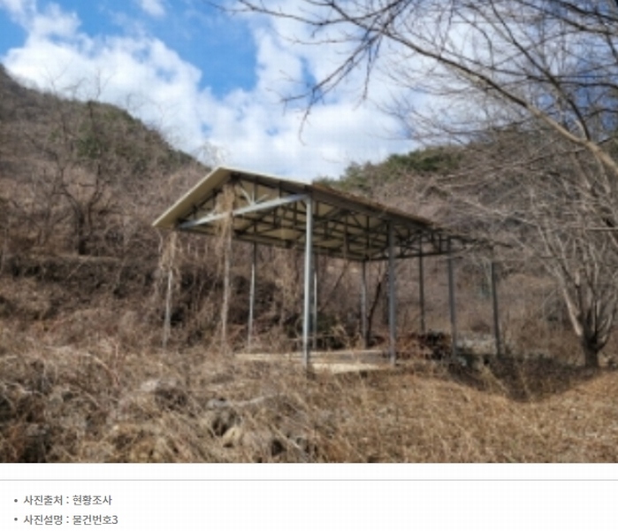 2025타경735 경상남도 산청군 삼장면 홍계리 759 창고 경매 이미지