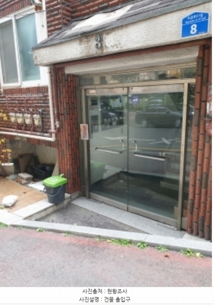 2024타경3231 서울특별시 송파구 오금로51길 8, 다세대주택 4층 402호 다세대(빌라)[공급14평형] 경매 이미지