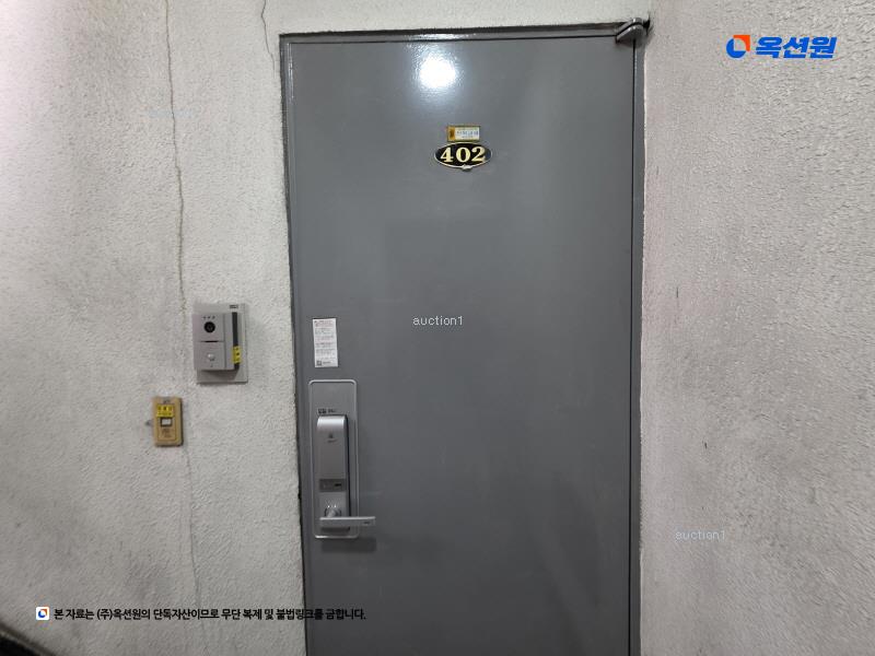 2024타경3231 서울특별시 송파구 오금로51길 8, 다세대주택 4층 402호 다세대(빌라)[공급14평형] 경매 이미지