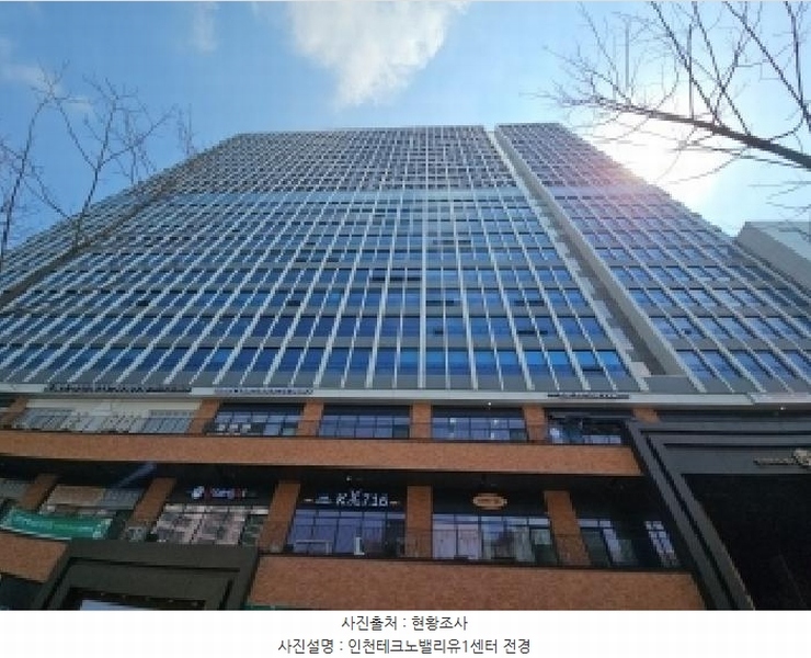 2025타경795 인천광역시 부평구 주부토로 236, 인천테크노밸리유1센터 1층 에이동128호 근린상가 경매 이미지