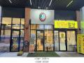 2025타경795 인천광역시 부평구 주부토로 236, 인천테크노밸리유1센터 1층 에이동128호 근린상가 경매 이미지