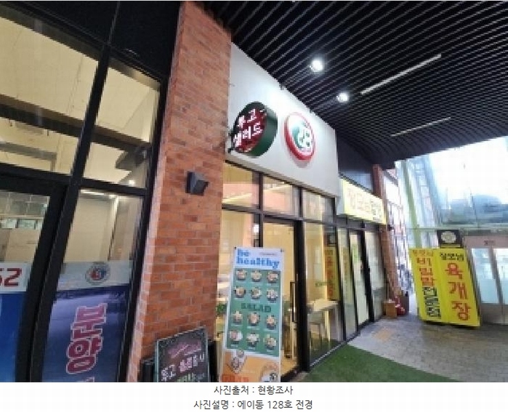 2025타경795 인천광역시 부평구 주부토로 236, 인천테크노밸리유1센터 1층 에이동128호 근린상가 경매 이미지