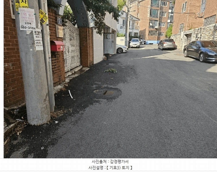 2025타경824 대구광역시 수성구 지산동 705-1 근린주택 경매 이미지