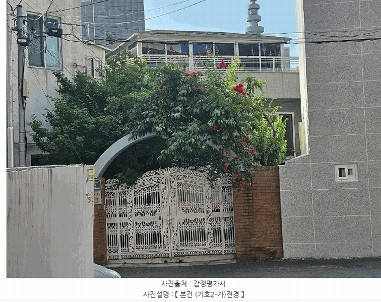 2025타경824 대구광역시 수성구 지산동 705-1 근린주택 경매 이미지