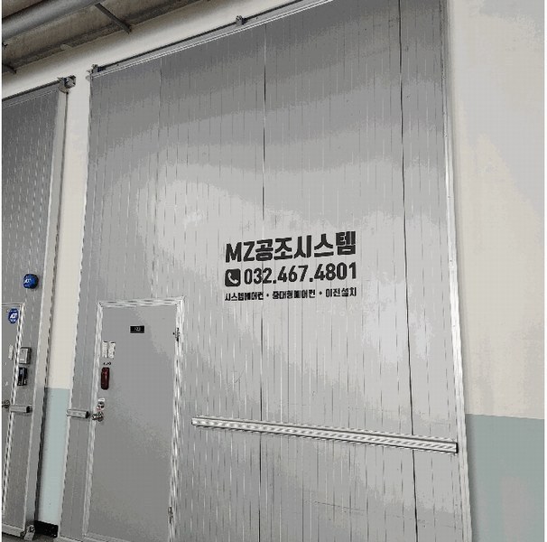 2025타경858 인천광역시 남동구 능허대로 583, 금호오션타워 7층 723호 아파트형공장 경매 이미지