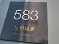 2025타경858 인천광역시 남동구 능허대로 583, 금호오션타워 7층 723호 아파트형공장 경매 이미지