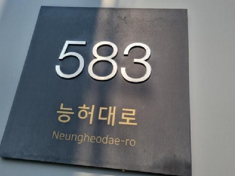 2025타경858 인천광역시 남동구 능허대로 583, 금호오션타워 7층 723호 아파트형공장 경매 이미지