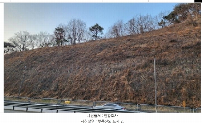 2025타경885 경상남도 양산시 명곡동 714 농지 경매 이미지