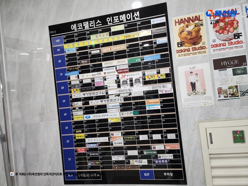 2025타경908 부산광역시 강서구 명지국제2로28번길 34, 에코팰리스 2층 207호 근린상가 경매 이미지