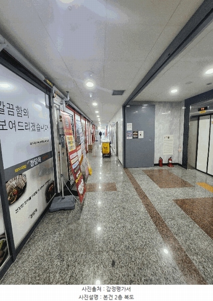 2025타경908 부산광역시 강서구 명지국제2로28번길 34, 에코팰리스 2층 207호 근린상가 경매 이미지