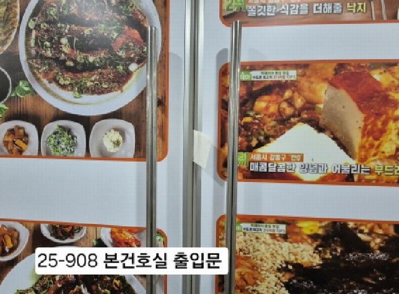 2025타경908 부산광역시 강서구 명지국제2로28번길 34, 에코팰리스 2층 207호 근린상가 경매 이미지