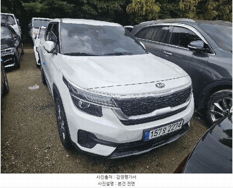 2025타경1396 인천광역시 남동구 남촌동 625-58, 대명자동차 보관소 셀토스 경매 이미지