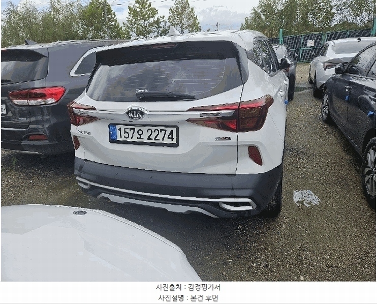 2025타경1396 인천광역시 남동구 남촌동 625-58, 대명자동차 보관소 셀토스 경매 이미지
