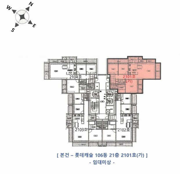 2025타경500492 인천광역시 연수구 송도과학로27번길 70, 롯데캐슬 106동 21층 2101호 아파트[공급42평형] 경매 이미지