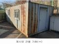 2025타경503279 인천광역시 강화군 내가면 외포리 703-3 의료시설 경매 이미지