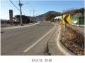 2025타경503279 인천광역시 강화군 내가면 외포리 703-3 의료시설 경매 이미지