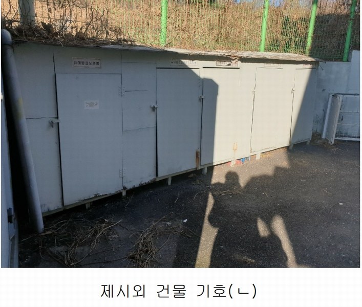 2025타경503279 인천광역시 강화군 내가면 외포리 703-3 의료시설 경매 이미지