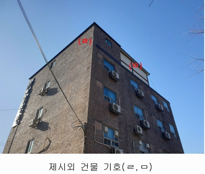 2025타경503279 인천광역시 강화군 내가면 외포리 703-3 의료시설 경매 이미지