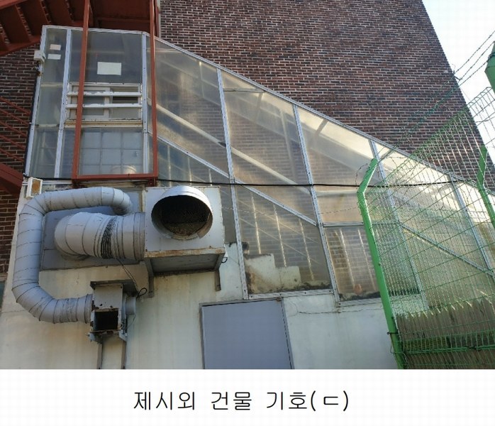 2025타경503279 인천광역시 강화군 내가면 외포리 703-3 의료시설 경매 이미지