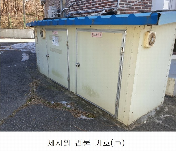2025타경503279 인천광역시 강화군 내가면 외포리 703-3 의료시설 경매 이미지