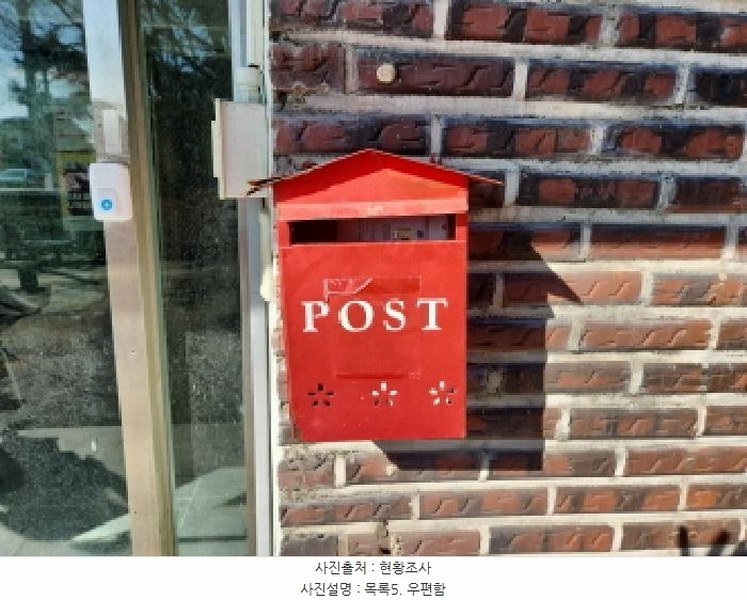 2025타경503279 인천광역시 강화군 내가면 외포리 703-3 의료시설 경매 이미지