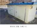 2025타경503279 인천광역시 강화군 내가면 외포리 703-3 의료시설 경매 이미지
