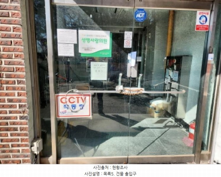 2025타경503279 인천광역시 강화군 내가면 외포리 703-3 의료시설 경매 이미지