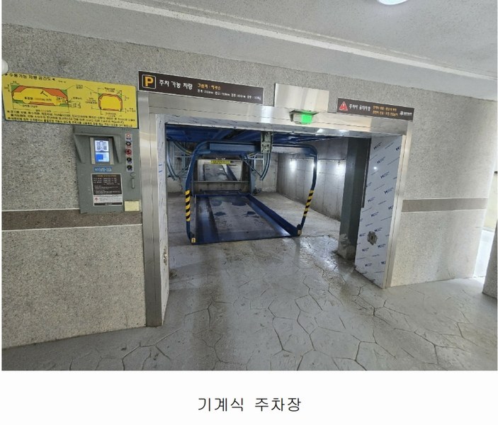 2025타경504234 인천광역시 미추홀구 경인북길471번길 28, 모던하우스 6층 602호 오피스텔 경매 이미지