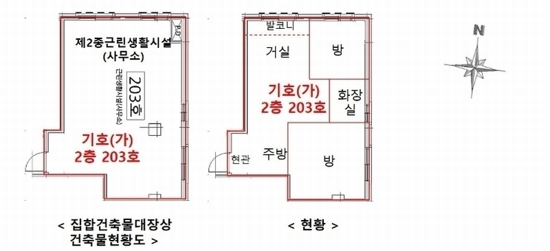 2024타경3361 서울특별시 송파구 새말로11길 9, 더빌1 2층 203호 근린상가 경매 이미지