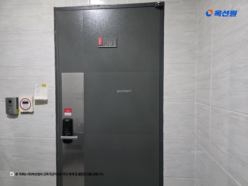 2024타경3361 서울특별시 송파구 새말로11길 9, 더빌1 2층 203호 근린상가 경매 이미지