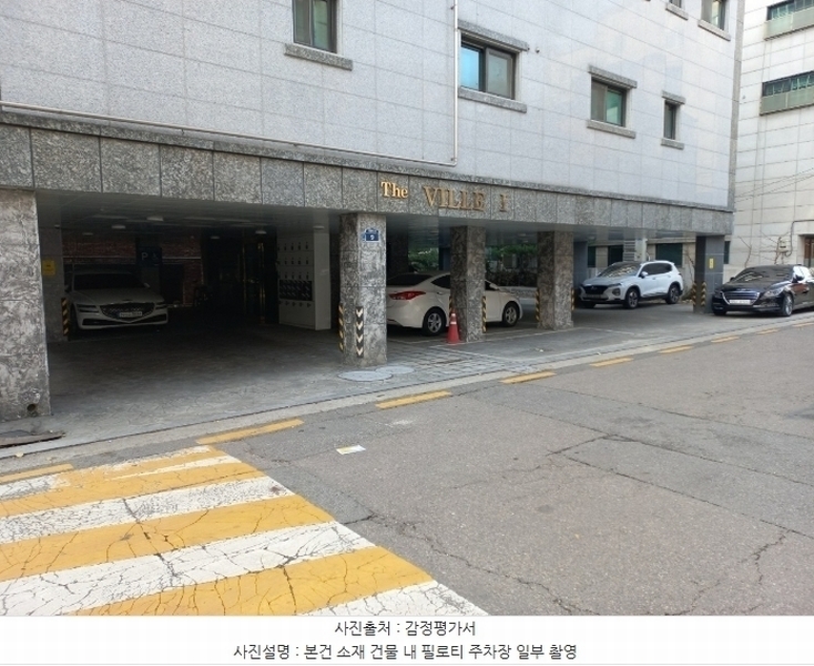 2024타경3361 서울특별시 송파구 새말로11길 9, 더빌1 2층 203호 근린상가 경매 이미지
