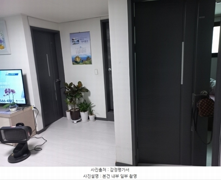 2024타경3361 서울특별시 송파구 새말로11길 9, 더빌1 2층 203호 근린상가 경매 이미지