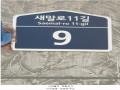 2024타경3361 서울특별시 송파구 새말로11길 9, 더빌1 2층 203호 근린상가 경매 이미지
