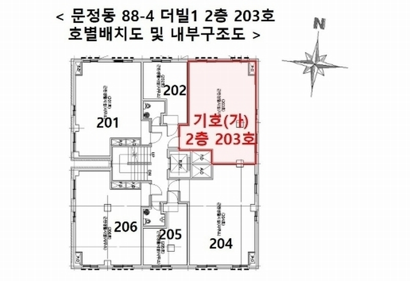 2024타경3361 서울특별시 송파구 새말로11길 9, 더빌1 2층 203호 근린상가 경매 이미지