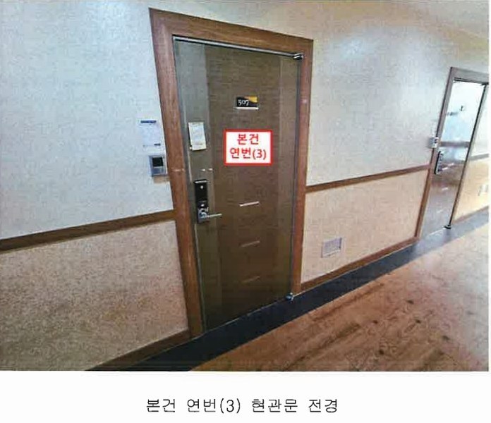 2025타경505756 인천광역시 연수구 먼우금로 190, 연수프라자 5층 507호 다세대(빌라)[공급16평형] 경매 이미지