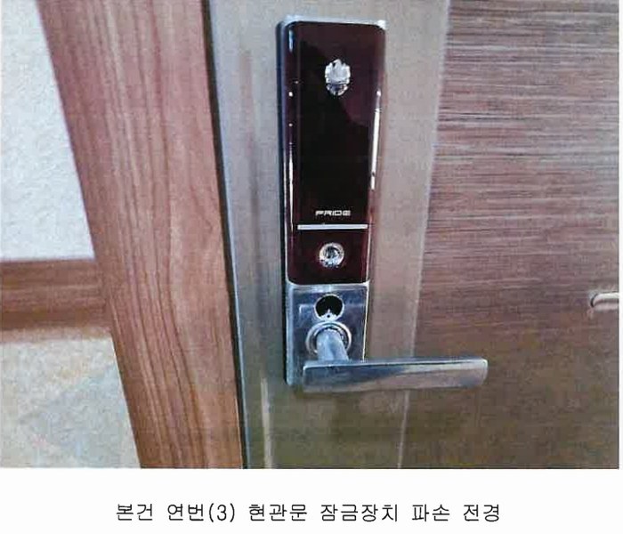 2025타경505756 인천광역시 연수구 먼우금로 190, 연수프라자 5층 507호 다세대(빌라)[공급16평형] 경매 이미지