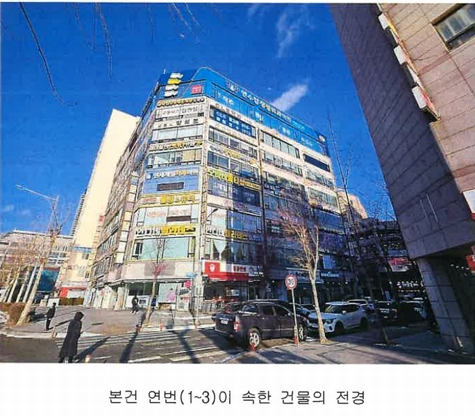 2025타경505756 인천광역시 연수구 먼우금로 190, 연수프라자 5층 507호 다세대(빌라)[공급16평형] 경매 이미지