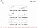 2025타경505756 인천광역시 연수구 먼우금로 190, 연수프라자 5층 507호 다세대(빌라)[공급16평형] 경매 이미지