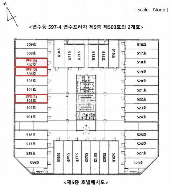2025타경505756 인천광역시 연수구 먼우금로 190, 연수프라자 5층 507호 다세대(빌라)[공급16평형] 경매 이미지