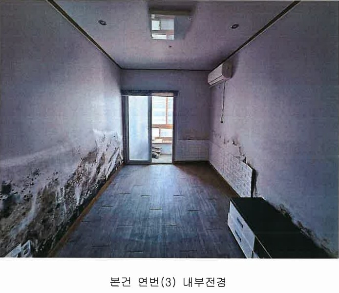 2025타경505756 인천광역시 연수구 먼우금로 190, 연수프라자 5층 507호 다세대(빌라)[공급16평형] 경매 이미지