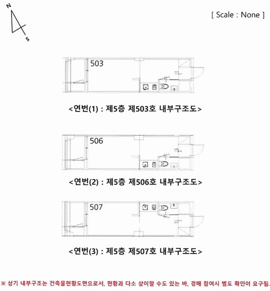 2025타경505756 인천광역시 연수구 먼우금로 190, 연수프라자 5층 507호 다세대(빌라)[공급16평형] 경매 이미지