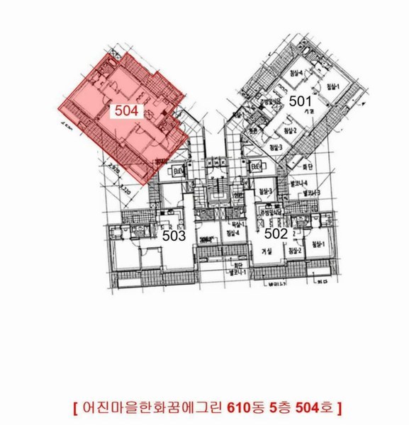 2025타경507335 인천광역시 남동구 논현로 106, 어진마을한화꿈에그린 610동 5층 504호 아파트[공급46평형] 경매 이미지