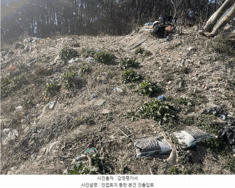 2025타경507873 인천광역시 중구 덕교동 638 농지 경매 이미지