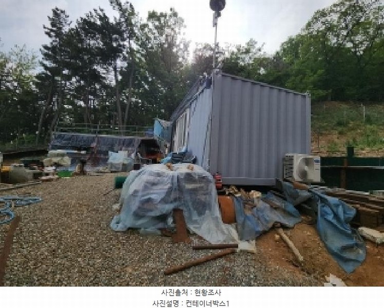 2025타경507941 인천광역시 중구 운남동 1310-8 과수원 경매 이미지