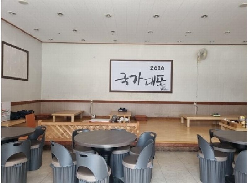 2025타경508310 인천광역시 남동구 서창남순환로10번길 16-10, 서창먹거리타운 1동 1층 102호 근린상가 경매 이미지
