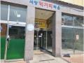 2025타경508310 인천광역시 남동구 서창남순환로10번길 16-10, 서창먹거리타운 1동 1층 102호 근린상가 경매 이미지